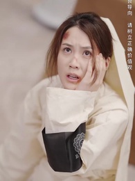 當愛在靠近 - Episode 21