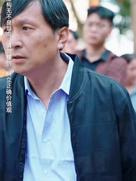 第24集 - 她為巾幗