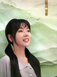 1화 - 산골의 영광