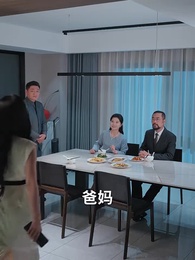 第53集 - 螢火也曾照微塵