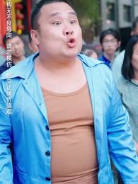 第31集 - 她為巾幗