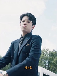 [더빙 버전]약혼자, 내가 누군지 아니？ - Episode 4