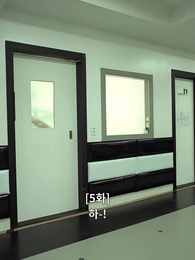 5화 - 깨진 결혼