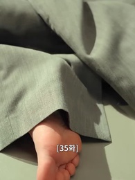 35화 - 깨진 결혼