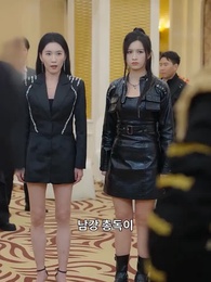 전설의 부부 - Episode 27