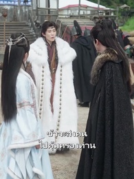 ตอนที่ 50 - [พากย์ไทย]ชาตินี้ขอไม่ง้อผู้ชายสารเลว