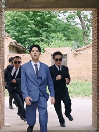 跟我回家 - Episode 23