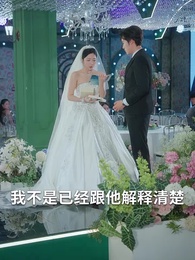 螢火也曾照微塵 - Episode 13