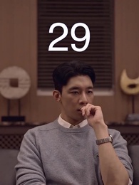 죽음아 우리를 갈라줘! - Episode 29