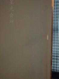 第9集 - 姐姐降臨，全家開始腦補劇情