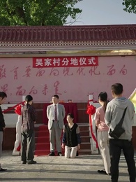 11화 - 산골의 영광