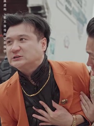 至尊無上 - Episode 18