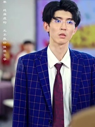 媽媽別怕 - Episode 12