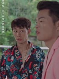 至尊無上 - Episode 41