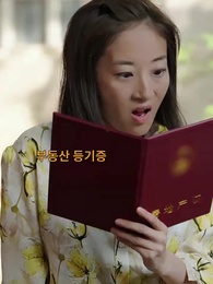 함께 집으로 - Episode 4