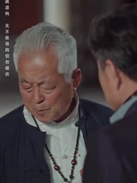 第67集 - 至尊無上