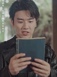 第23集 - 至尊無上