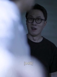 각성 : 특별논술반 입시 잔혹사 - Episode 44