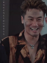 第23集 - 暴風雨前的平靜