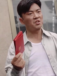 無盡的愛 - Episode 14