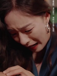 第18集 - 無盡的愛