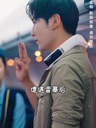 第5集 - 荒島探寶