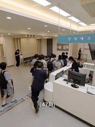 47화 - 각성 : 특별논술반 입시 잔혹사