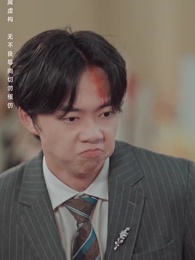 第58集 - 至尊無上