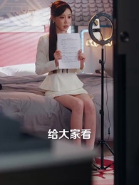 第9集 - 女王的審判