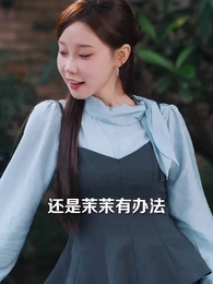 女王的審判 - Episode 48