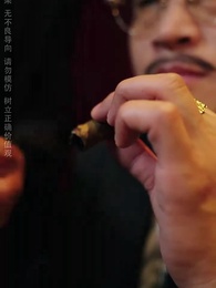 猛虎出山 - Episode 63