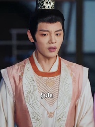 Bölüm 39 - [Dublajlı]İntikam Prensesi