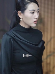 第41話 - 無敵パパと冷徹な美女社長~偽装結婚から始まる運命恋愛~