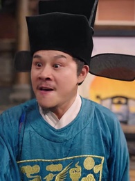 第21集 - 春風若有憐花意