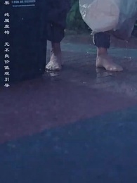 媽媽別怕 - Episode 8