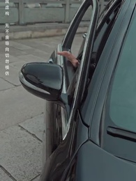 至尊無上 - Episode 8