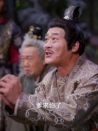 春風若有憐花意 - Episode 67