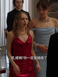 第15集 - 離婚千金奪回王冠