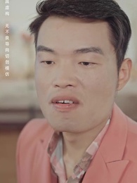 至尊無上 - Episode 55