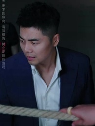 猛虎出山 - Episode 56