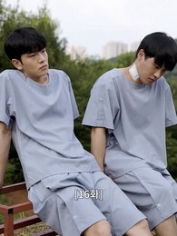 각성 : 특별논술반 입시 잔혹사 - Episode 16