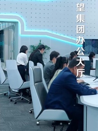 第2集 - 傳奇黑客在都市