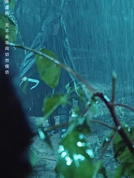 至尊無上 - Episode 2