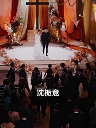 女王的審判 - Episode 13