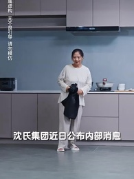 燕南飛,燕難歸 - Episode 31