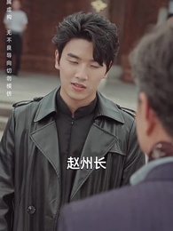 第21集 - 至尊無上