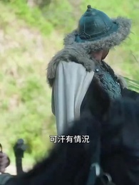 代妹和親後，駙馬急瘋了 - Episode 20