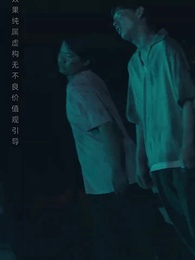 暴風雨前的平靜 - Episode 16