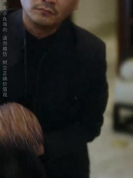 猛虎出山 - Episode 21