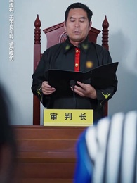 燕南飛,燕難歸 - Episode 28